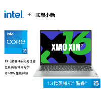 联想(Lenovo)小新16 (i5-13420H 16G 512G 集显 w11)16英寸AI高能轻薄笔记本电脑