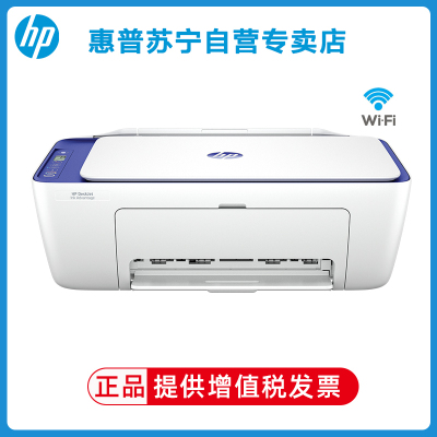 惠普HP DeskJet 2822 A4彩色无线家用照片打印机(复印 扫描 打印)一体机 支持手机打印彩色黑白