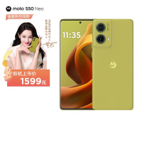 摩托罗拉 迪丽热巴代言 联想moto S50 Neo 5000mAh大电池 黄金微曲 应用六开 5GAI夜景大师 12+256GB 青田