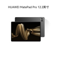 HUAWEI MatePad Pro 12.2英寸 华为平板电脑双层OLED 2.8K全面屏12+256GB WIFI砚黑