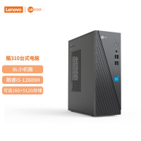联想(Lenovo)来酷 Lecoo 酷310 商务办公台式电脑主机(酷睿12代i5-12450H 16G 512G SSD )