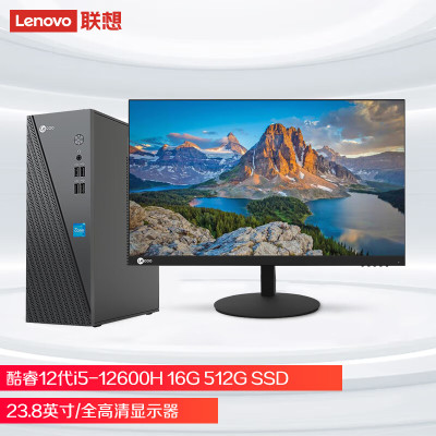 联想(Lenovo)来酷 Lecoo商务办公台式电脑主机(酷睿12代i5-12600H 16G 512G SSD )23.8吋套机