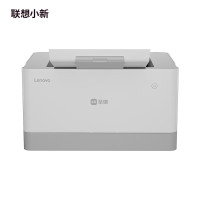 联想小新小象Baby Elephant黑白激光打印机 26页/分钟高速打印轻松打印学习作业、办公资料 家用办公(单打印)