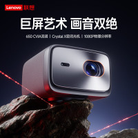 联想X2智能投影仪 高清智能家用投影仪 客厅办公室投影 手机投影同屏 2G+32G 650CVLA流明