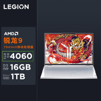 联想(Lenovo)拯救者R9000P AI元启16英寸电竞游戏本笔记本电脑(R9-7945HX 16G 1T RTX4060 2.5k 240Hz 100%sDCI-P3)冰魄白
