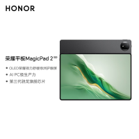 荣耀平板MagicPad2 12.3英寸 平板电脑 16+512GB OLED绿洲护眼屏AI PC级生产力骁龙旗舰芯片星空黑