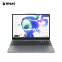 联想(Lenovo)小新15 2025轻薄本15.1英寸 ( 酷睿5-210H 16G 512G 2.5K 165HZ 100%广色域)深空灰