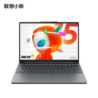 联想(Lenovo)小新15 2025轻薄本15.1英寸 ( 锐龙 R7-8745HS16G 512G 2.5K 165HZ 100%广色域)深空灰