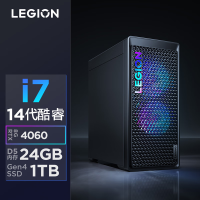 联想(Lenovo)拯救者刃7000K游戏主机台式电脑 (14代i7-14650HX 24G 1TB RTX4060 8GB显卡)