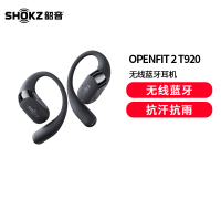 韶音(SHOKZ)OpenFit 2 T920新一代舒适圈开放式耳机挂耳式蓝牙耳机非骨传导舒适佩戴黑色