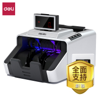 得力(deli)3919S点钞机小型便携 验钞支持新版人民币 银行专用商用数钱机 收银智能语音B类高配版
