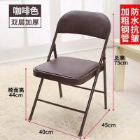 涵杨会议折叠椅子家用电脑休闲座椅简易办公室靠背椅凳子特价靠椅餐椅