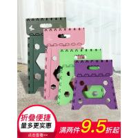 涵杨加厚塑料折叠凳子便携式户外马扎可折叠椅子简易家用小板凳省空间