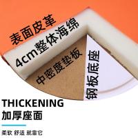 涵杨加厚软座折叠凳凳子椅子家用椅成人餐桌高圆凳小板凳简易便携靠背