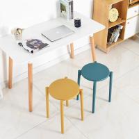 涵杨塑料凳子加厚家用客厅餐桌小凳子北欧椅子简约可叠放圆凳熟胶高凳
