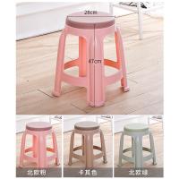 涵杨塑料凳子家用简约加厚高凳登子经济型胶凳客厅椅子板凳餐桌圆凳子
