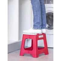 涵杨vigar维宜卡小板凳家用塑料成人儿童折叠凳子便携户外淋浴房加厚