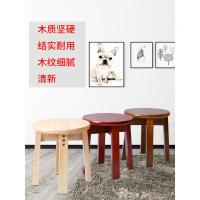 涵杨厂家直销实木小圆凳子矮凳家用简约换鞋凳多色可选儿童餐凳橡木凳
