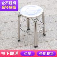 涵杨304不锈钢凳子圆凳家用成人板凳车间流水线小矮凳餐厅高椅子加厚