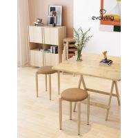 涵杨凳子家用餐桌凳小凳子板凳圆凳简约高凳软座登子北欧风可叠放客厅