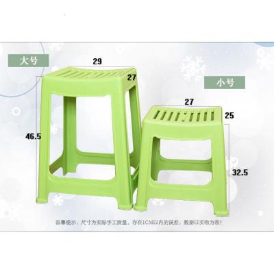 涵杨塑料凳子家用加厚成人椅子时尚餐桌高凳塑胶凳子板凳