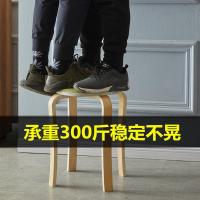 涵杨实木凳子客厅餐厅小椅子家用高圆凳简约餐凳吃饭餐桌板凳成人餐椅