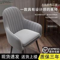 涵杨化妆凳子ins北欧卧室椅子靠背椅网红书桌凳美甲椅梳妆椅公主少女