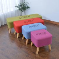 涵杨北欧简约沙发凳子长方形客厅垫脚凳可拆洗换鞋凳服装店布艺脚踏凳