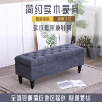 涵杨北欧风换鞋凳口家用储物收纳沙发凳床尾凳店铺试穿换鞋凳玄关凳
