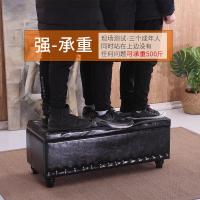 涵杨可坐口换鞋凳皮艺服装店沙发凳试衣间收纳储物凳长凳