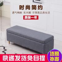 涵杨可拆洗布艺长条凳沙发凳鞋店试鞋凳服装店储物凳试衣间凳子床尾凳