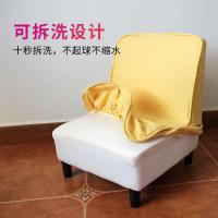 涵杨可拆洗矮凳布艺沙发登成人懒人家用小户型榻榻米客厅迷你靠背椅子