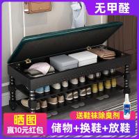涵杨实木换鞋凳软包坐垫美式穿鞋凳子家用口可坐入户储物凳多功能
