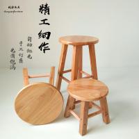 涵杨实木矮凳子小板凳家用凳换鞋凳餐桌凳客厅茶几凳原木头凳儿童圆凳