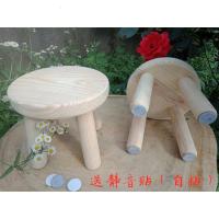 涵杨家用客厅实木凳子原木圆凳整装小板凳矮凳进换鞋洗衣茶几凳