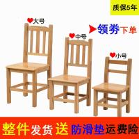 涵杨小矮凳 实木小凳子儿童板凳家用带靠背幼儿园学习椅成人洗脚换鞋