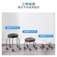 涵杨带轮凳子家用圆凳客厅可移动矮板凳旋转擦地懒人小椅子靠背滑轮凳