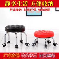涵杨带轮小凳子美缝施工凳圆板凳矮凳带娃凳儿童学步凳滑轮凳轱辘皮凳