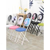 涵杨折叠凳子靠背椅子家用便携小圆凳宿舍椅餐椅办公椅会议培训电脑椅