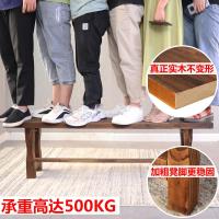 涵杨时尚简约实木换鞋凳家用木质长条凳原木凳子长方形木板凳客厅简易