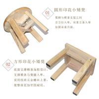 涵杨木凳子实木小板凳儿童圆凳家用简约茶几凳大方凳原木搁脚凳换鞋凳