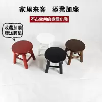 涵杨木凳子家用实木板凳网红懒人小木凳矮凳小板凳儿童凳子小圆凳客厅