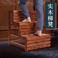 涵杨楼梯凳子二步三步台阶凳阶梯凳实木家用成人儿童加厚整装发货66高