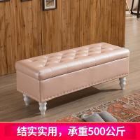 涵杨欧式换鞋凳储物凳贵妃凳沙发凳休息凳店铺休息凳家用换鞋凳收纳凳