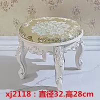 涵杨欧式矮凳客厅茶几家用小凳子布艺圆凳法式梳妆凳美甲凳花换鞋凳