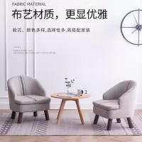 涵杨沙发凳家用单人休闲儿童座椅凳子靠背网红北欧阳台客厅矮凳小椅子