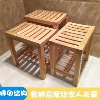 涵杨浴室凳子洗澡凳老人孕妇防滑防水防腐实木家用多功能淋浴房沐浴凳