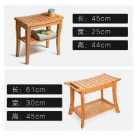 涵杨浴室凳子浴室洗澡凳家用卫生间老人坐凳淋浴房实木凳子防滑餐桌凳