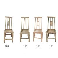 涵杨竹椅子成人儿童老式竹凳子家用换鞋凳阳台休闲矮凳舞蹈道具小板凳