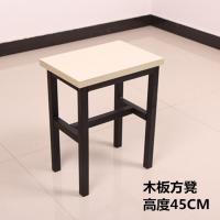 涵杨简易彩凳换鞋凳餐凳电脑椅会议办公饭店椅桌椅配套折叠方凳木板凳